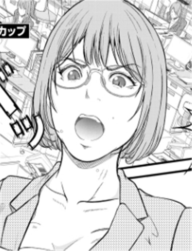 [水風ガム] 催展 /></a></div><a class=