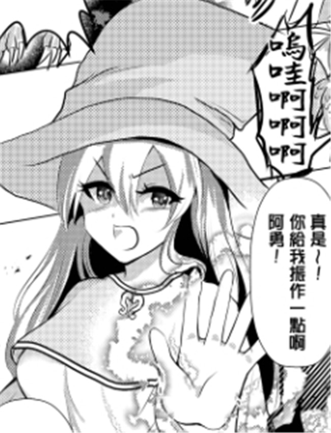 [奴裳嵐すぴか] 決 /></a></div><a class=