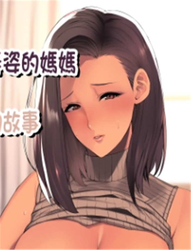 [甘泉少女 (のとく /></a></div><a class=