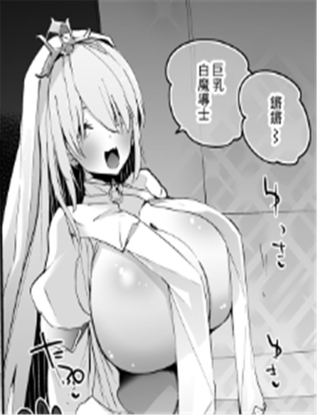 [りんごくらぶ] お /></a></div><a class=