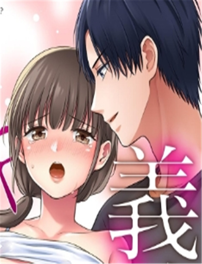 [鬼我めいる] 「セ /></a></div><a class=