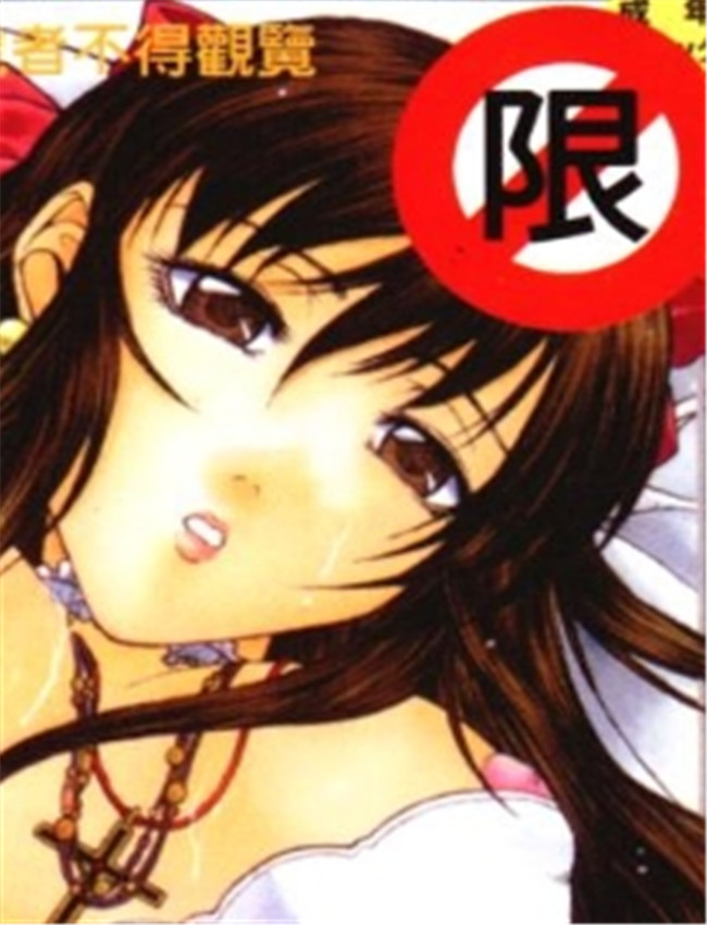 本子漫画[秋乃秀文 /></a></div><a class=