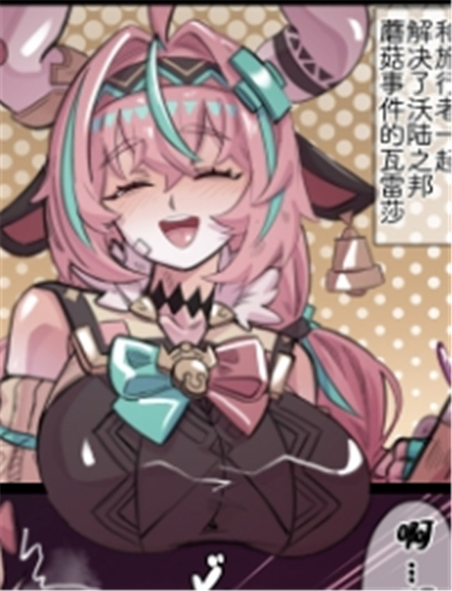 h本子全彩少女漫画 /></a></div><a class=