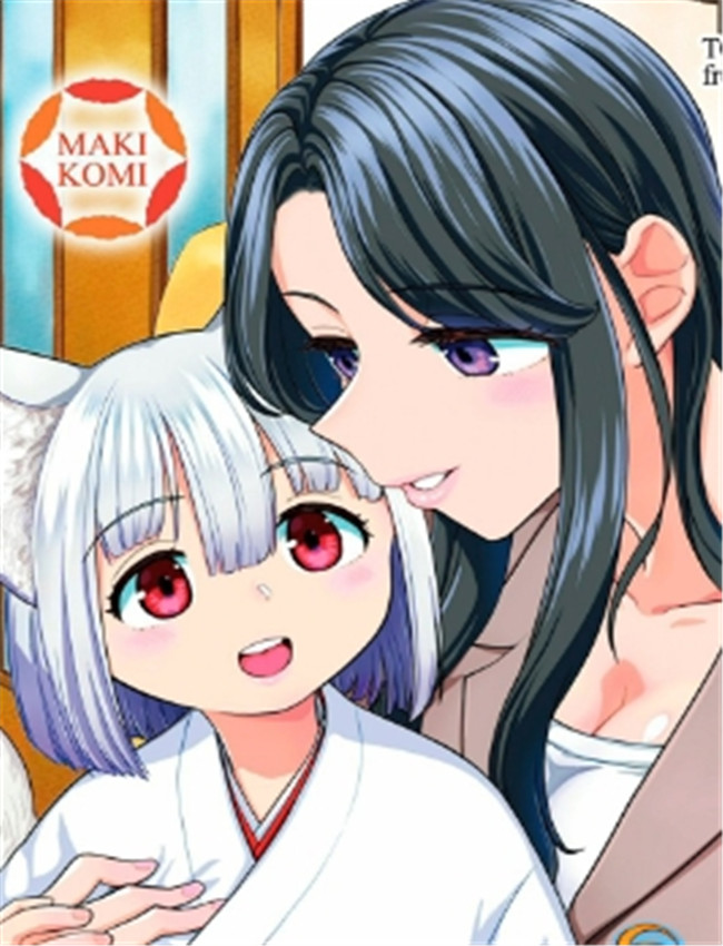 邪恶少女漫画[あや /></a></div><a class=