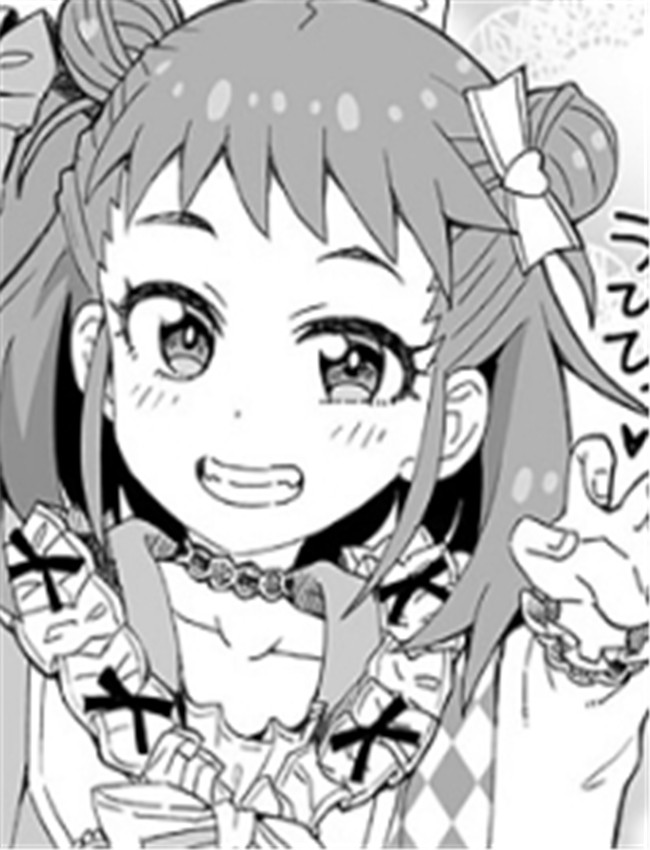 [らーめん] ?お披露 /></a></div><a class=