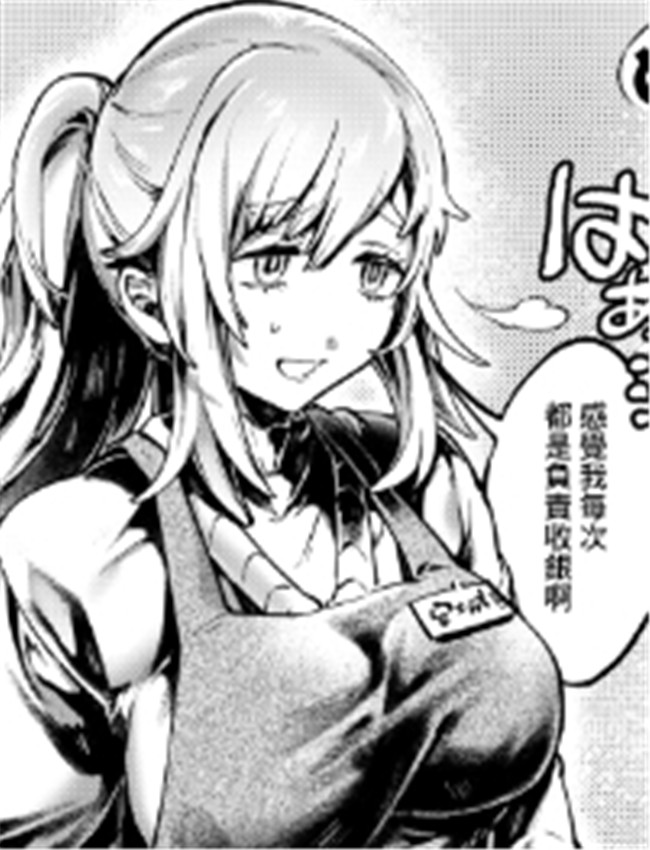 [山崎舌] めっちゃ /></a></div><a class=