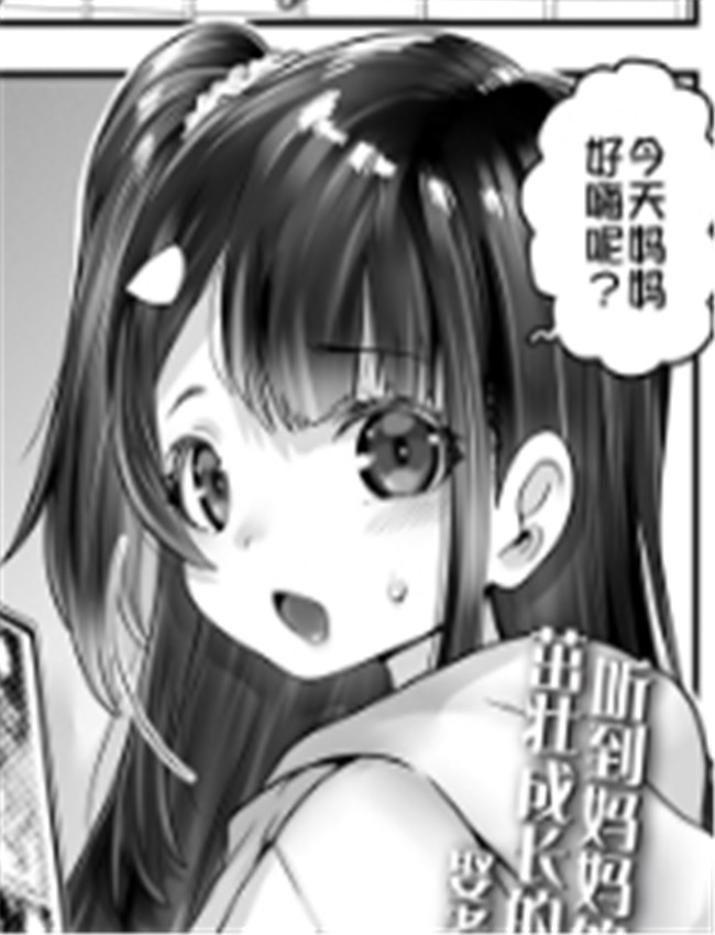 [無道叡智] ちいさ /></a></div><a class=