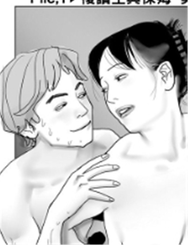 [下山ギルコ] 陵辱 /></a></div><a class=