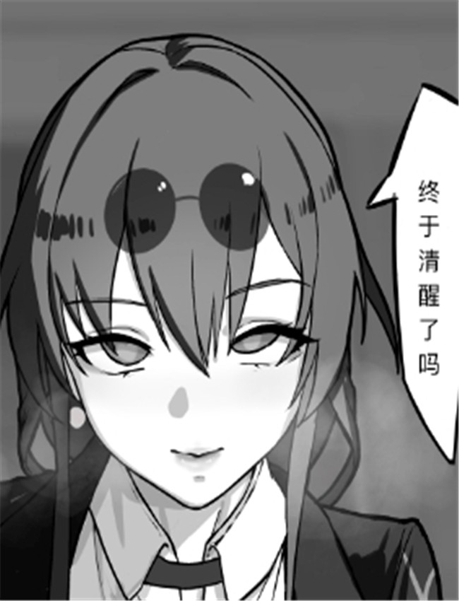 [rbqinori] 星核猎手 /></a></div><a class=