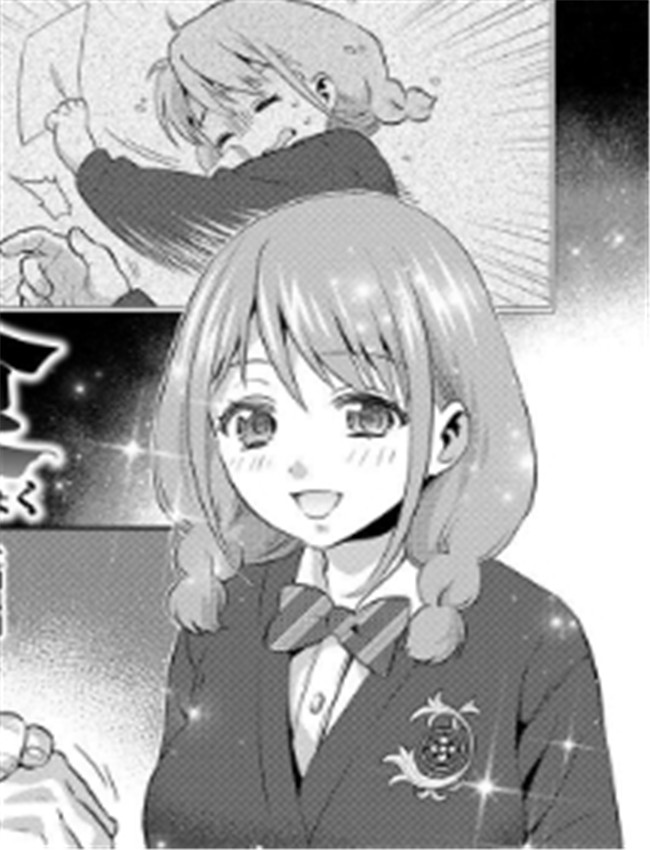 [枝空] 虐肉嬌食 /></a></div><a class=