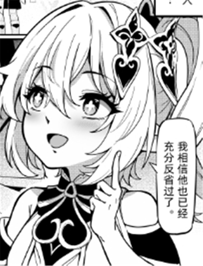 [miazi] ナヒーダ ① /></a></div><a class=