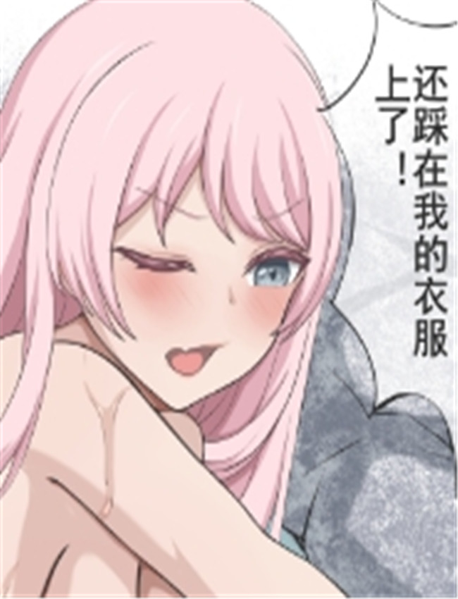 [四水] 爱音的受难 /></a></div><a class=