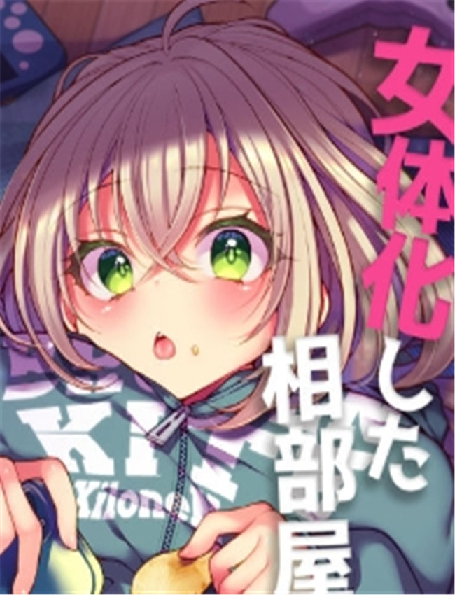 [うえにあるみかん /></a></div><a class=