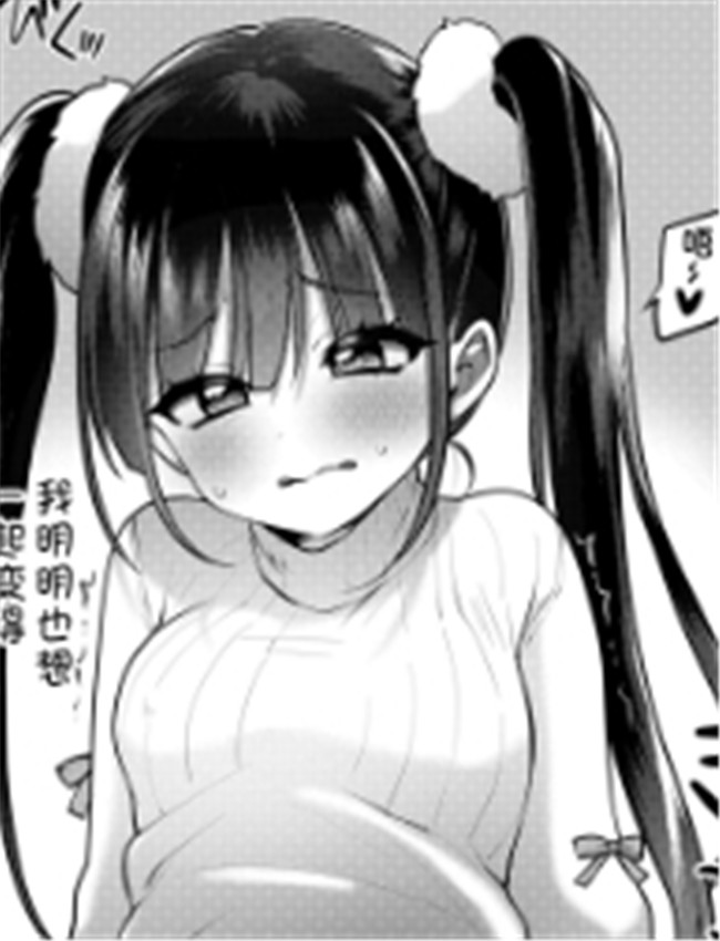 おとなごっこ 第 /></a></div><a class=