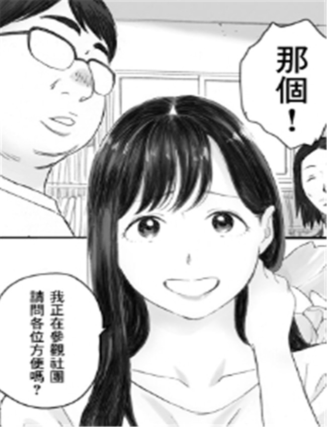 [関西オレンジ (荒 /></a></div><a class=