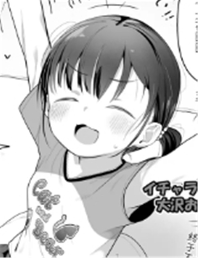 [大沢おふだ] ご褒 /></a></div><a class=