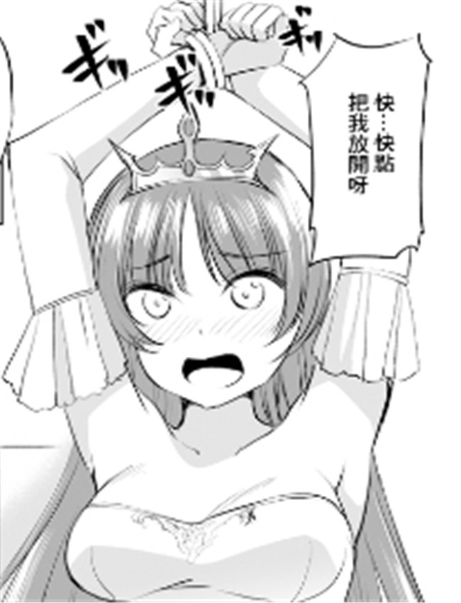 [川邑司] フィーナ /></a></div><a class=