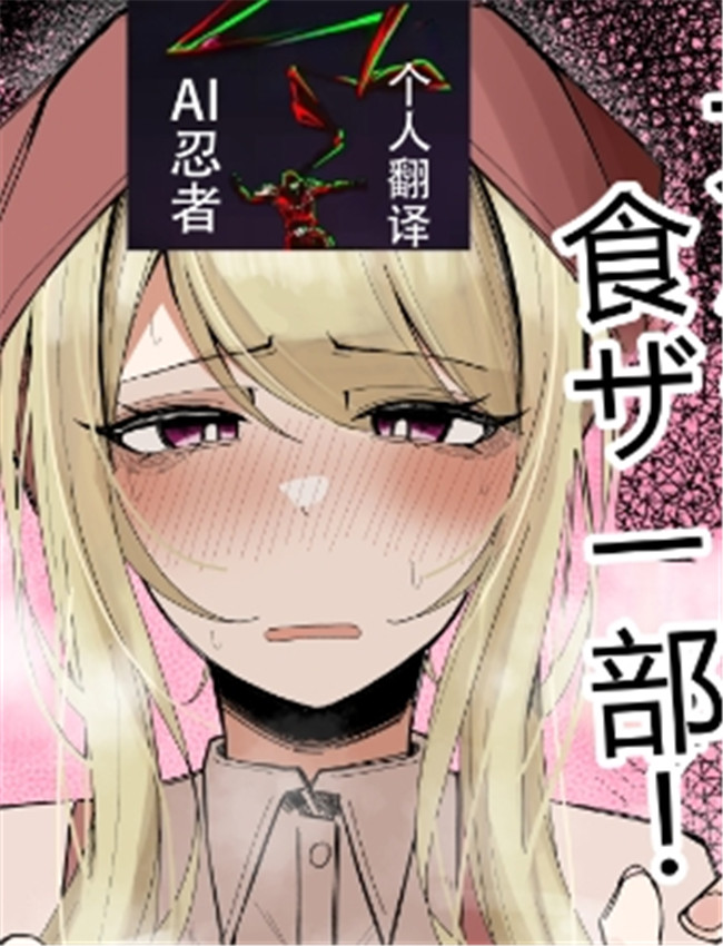 [不悪遊 (ゆfuck)] /></a></div><a class=