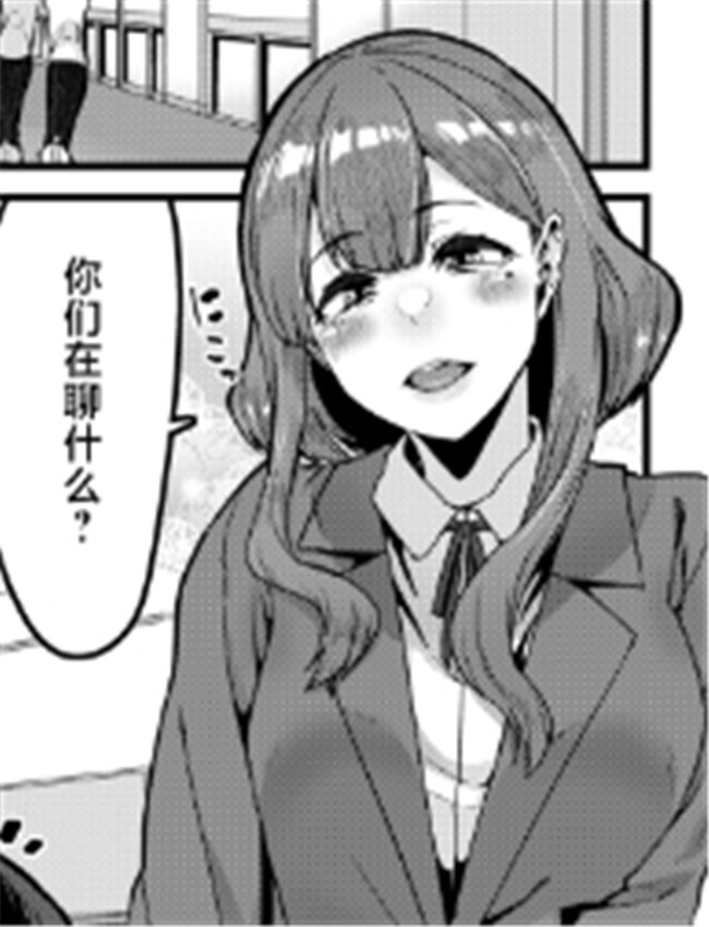 [変熊] 拘束は友達 /></a></div><a class=