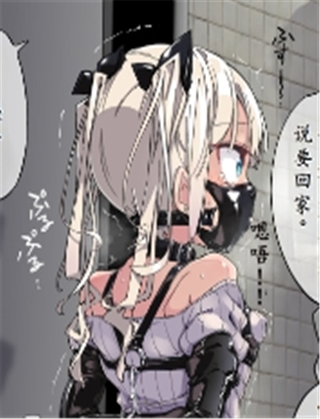 [ura macoto] 深夜公園 /></a></div><a class=