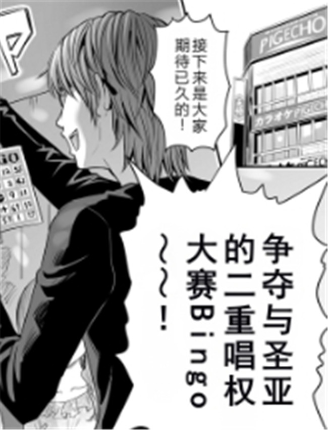 [クジラックス] 歌 /></a></div><a class=