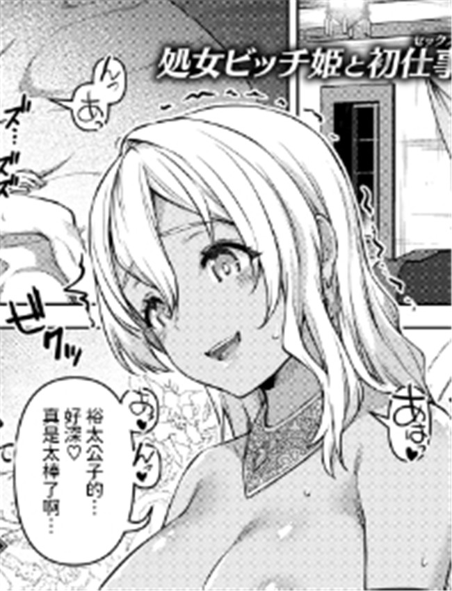 [燵成] 転職希望だ /></a></div><a class=