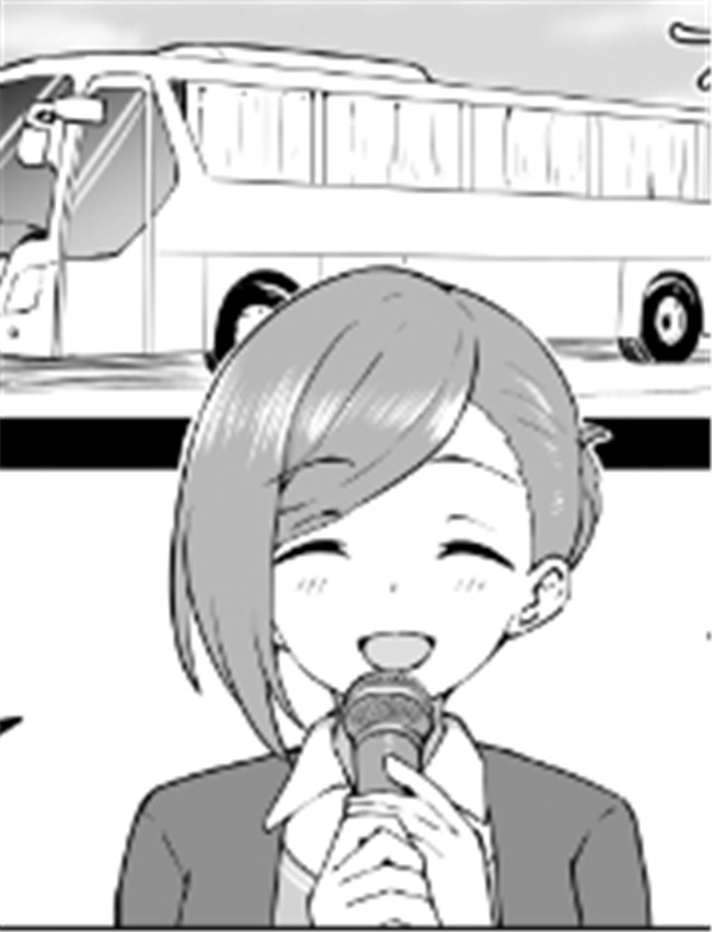 [沖葉] 温泉ツアー /></a></div><a class=