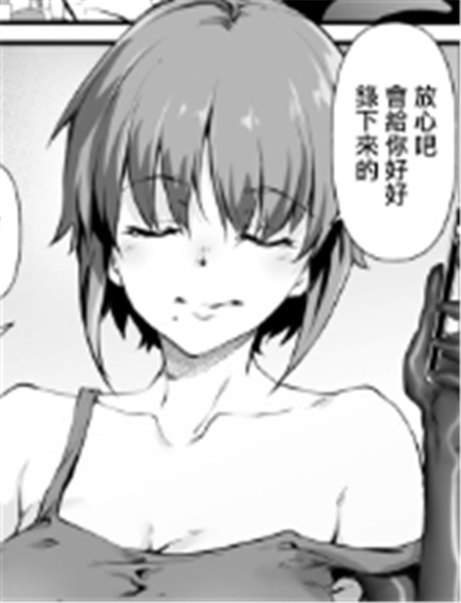 [六壱] 華凛さんの /></a></div><a class=