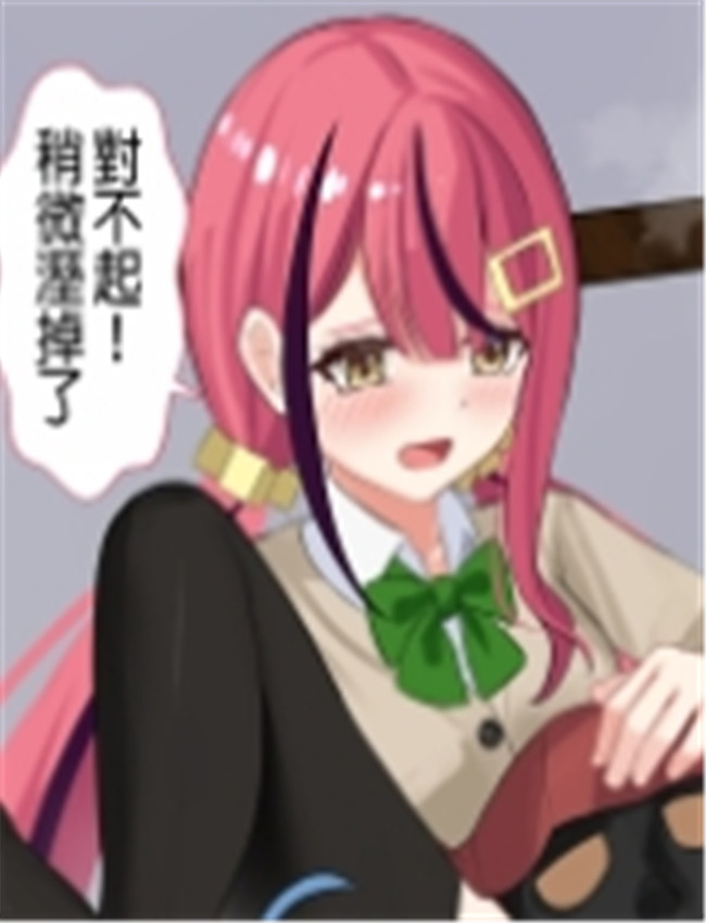 [せれいてる] 認識 /></a></div><a class=