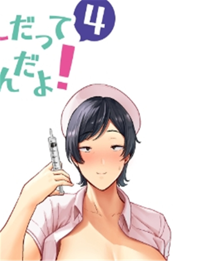 [母印堂 (シベリア /></a></div><a class=