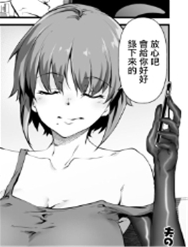 [六壱] 華凛さんの /></a></div><a class=