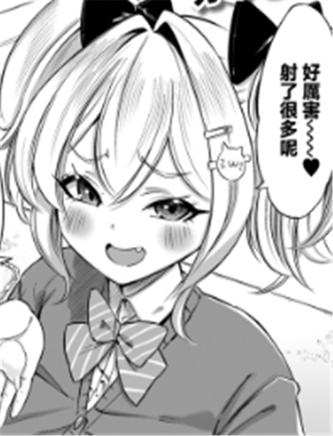 [ぼみ太] 生イキッ /></a></div><a class=