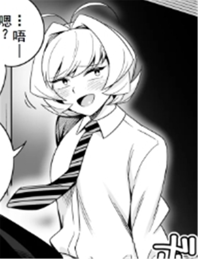 [てすったー] なじ /></a></div><a class=