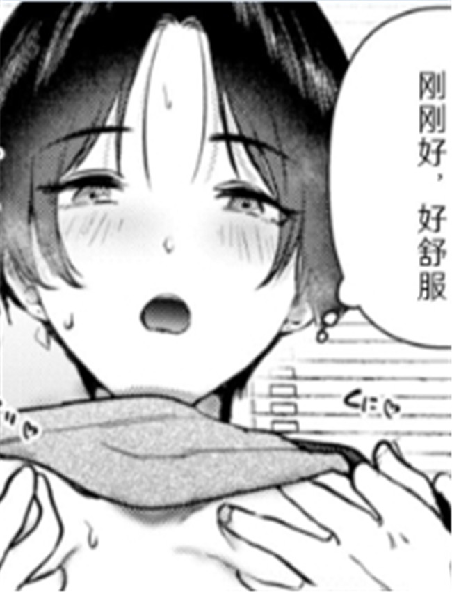 [ももこ] 幼馴染と /></a></div><a class=