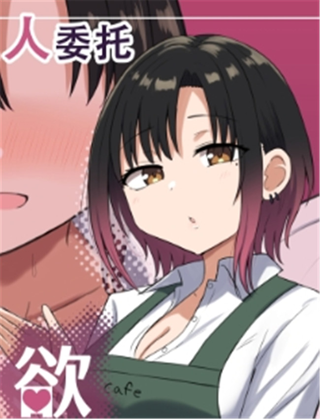 [恋紙屋 (千氏夜 /></a></div><a class=